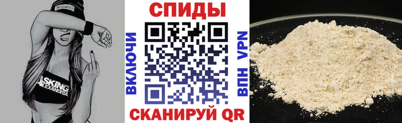 Amphetamine VHQ Вольск