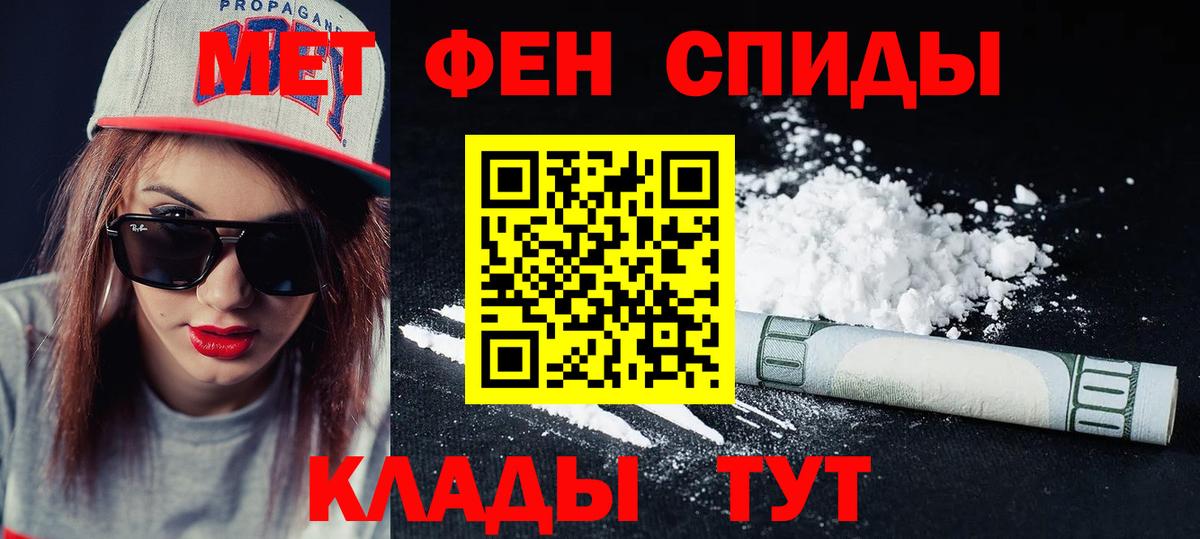 АМФ  Вход с VPN  Амфетамин  Вольск  Amphetamine VHQ 