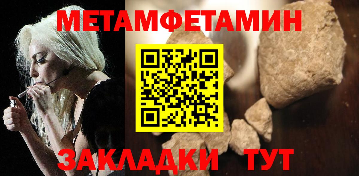 АМФЕТАМИН VHQ Вольск