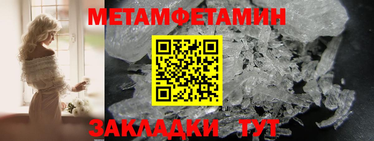 Марихуана Вольск