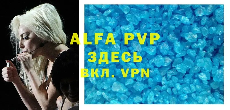 Alpha-PVP кристаллы Вольск