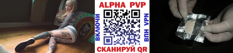 A PVP СК КРИС  даркнет сайт  Вольск 
