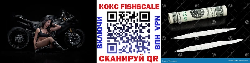 цены   Вольск  COCAIN 99% 