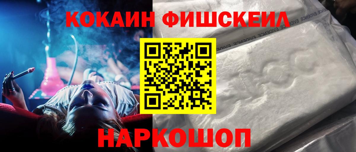 Кокаин Колумбийский  Вход с VPN  Вольск  Кокаин Боливия 