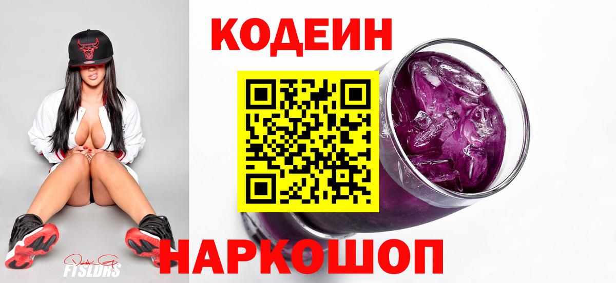 Гашиш  Вход с VPN  МАРИХУАНА  Вольск  Мефедрон  Метамфетамин  Кокаин  Альфа-ПВП 
