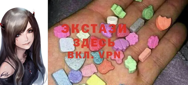 Ecstasy круглые  Вольск 