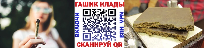 ГАШИШ Cannabis  Вольск 
