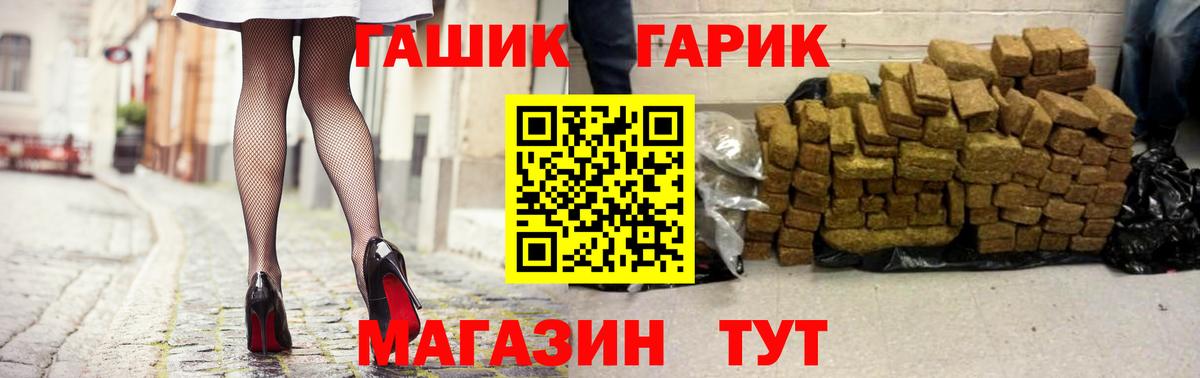 ГАШ AMNESIA HAZE Вольск