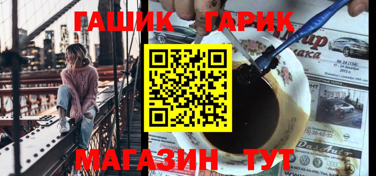Гашиш индика сатива  Гашиш Ice-O-Lator  Вольск  Вход с VPN 
