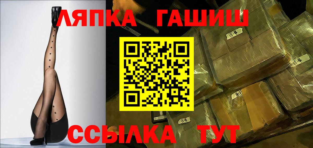 ГАШИШ  Гашиш Cannabis  Вольск  Гашиш Cannabis 