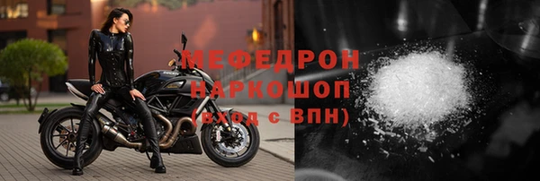 mix Покровск