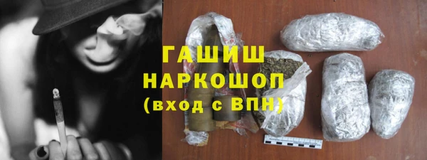 первитин Белая Холуница