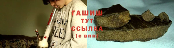 ПСИЛОЦИБИНОВЫЕ ГРИБЫ Покачи