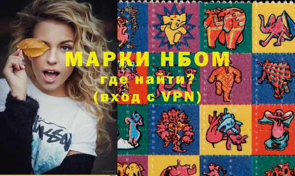 гашишное масло Новосибирск