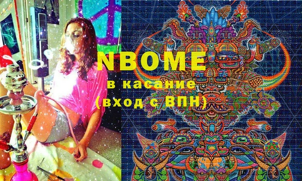 mix Покровск