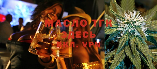 мет Ессентукская