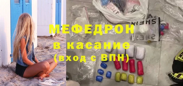 кокаин премиум Белая Калитва