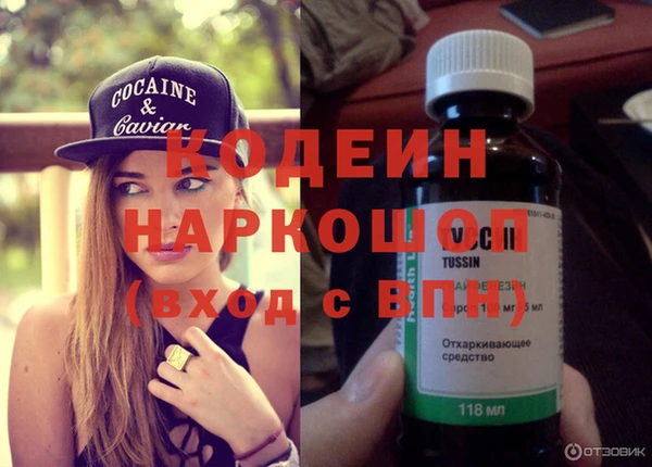 2c-b Козловка