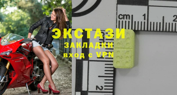 mix Покровск