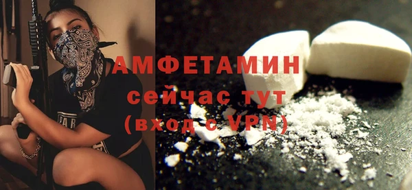 mix Покровск