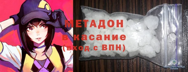 метамфетамин Переславль-Залесский