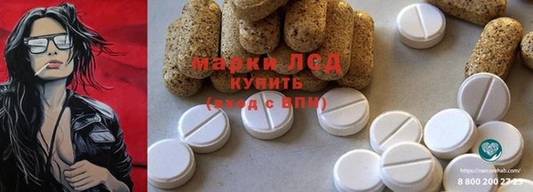 соль курить ск Бежецк