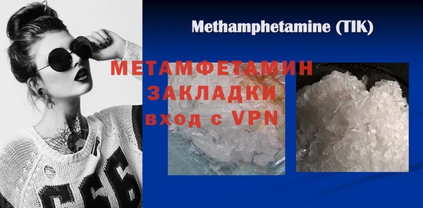 mix Покровск