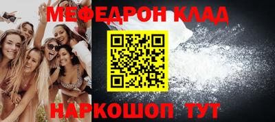 молекула духа Балаково