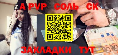 кокаин перу Бузулук