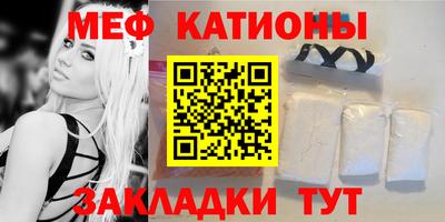 молекула духа Балаково