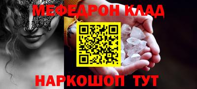 мдпв Бугуруслан