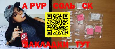 мдпв Бугуруслан