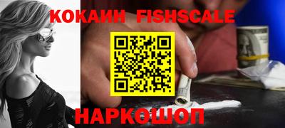 молекула духа Балаково