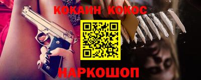 молекула духа Балаково