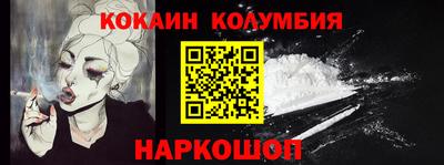 кокаин перу Бузулук