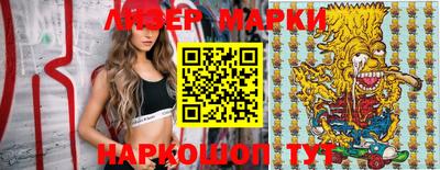 молекула духа Балаково