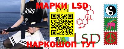 винт Волжск