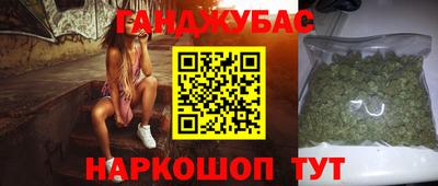 дистиллят марихуана Балахна