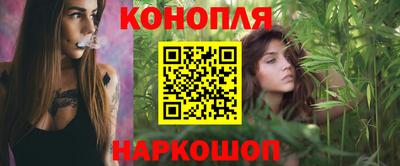 дистиллят марихуана Балахна