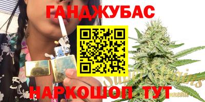 дистиллят марихуана Балахна