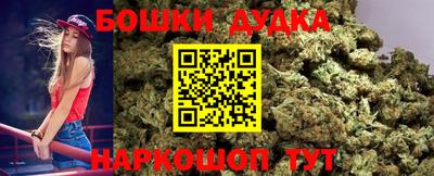 дистиллят марихуана Балахна