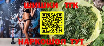 дистиллят марихуана Балахна