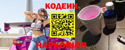 кокаин перу Бузулук
