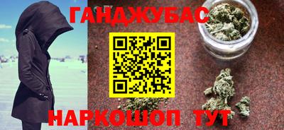 ГАЛЛЮЦИНОГЕННЫЕ ГРИБЫ Абинск