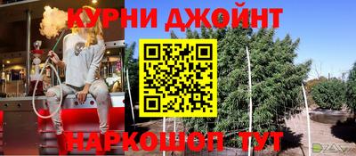 кокаин перу Бузулук