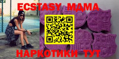 мдпв Бугуруслан