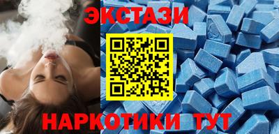 MDMA Premium VHQ Бузулук