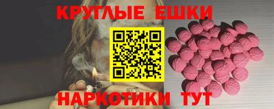 кокаин перу Бузулук