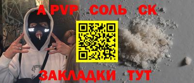 jwh Балашиха