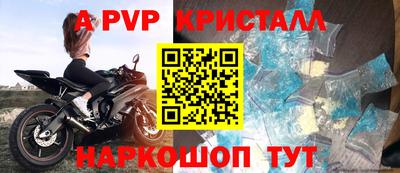кокаин перу Бузулук